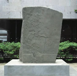 The Stela of La Mojarra, stela 1, late preclassic period, AD c.143-156, Veracruz, Mexico